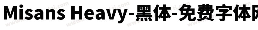 Misans Heavy-黑体字体转换
